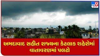 Cloudy weather in Ahmedabad & many parts of Gujarat as unseasonal rain showers predicted by MeT dept