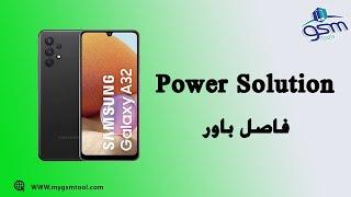 SAMSUNG A32 A325F DEAD SOLUTION سامسونج فاصل بور