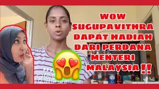 VIRAL  SUGU PAVITHRA DAPAT HADIAH DARI PERDANA MENTERI MALAYSIA  ULUTHU VADAI   REACTION 