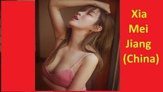 BOM SEX #2 - Xia Mei Jiang China