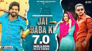 Jai Baba Ki Official Video Masoom Sharma  Dev Chouhan Pooja Saxena  New Haryanvi Song 2024