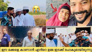 ഈ മക്കളെ കാണാൻ എൻറെ ഉമ്മ ഇടക്ക് പോകുമായിരുന്നു.Kunjan pandikkad