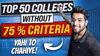 Top 50 Engineering Colleges Without 75% Criteria for JEEMains 2024  Ritik Meghwani
