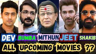 List Of Upcoming Movies Of Mithun Jeet Dev Prasenjit  Bumba Da  Shakib Khan Bengali Bangla