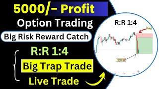 5000- Profit  Trap Trading Strategy  Big Traget Option Trading Strategy  Option Trading Secret