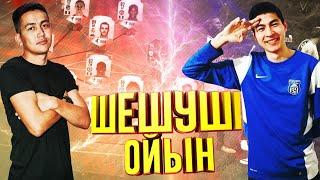 ШЕШУШІ ОЙЫН TARAZ FIFA VS ARMAN PIRMANOV