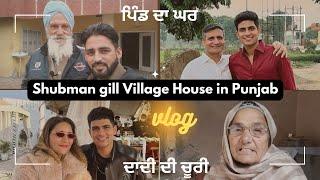 Shubman Gill Village House in Punjab। Double Hundred। Ms Dhoni Virat Kohli Sachin Tendulkar