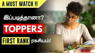 How to study smart?  Best 4 study tips in tamil  Exam preparation tips for students