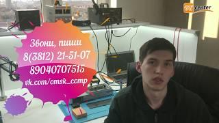 ОБУЧЕНИЕ ПАЙКЕ ПЛАТ iPHONE  ДИАГНОСТИКА И REBALL BGA