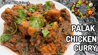 Cook Chicken with SpinachPalakEasy Healthy Palak Chicken Curry