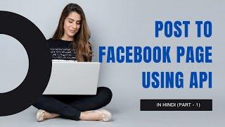 Post to Facebook page using Graph API  Part -1