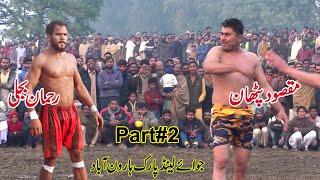 Rehman Bijli  Maqsood Pathan  Muchan Wala  New Challenge Kabaddi Match  2024