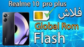 فلاش النسخة العالمية لهاتف Realme 10 pro plus وحل مشكلة الشبكة