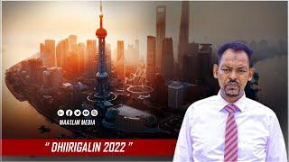 dhiirigalin 2022  best motivation ⁴ᴷ┇ Laabsaalax