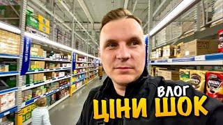 ШОК ВІД ЦІН В УКРАЇНІ  ЦІНИ РОСТУТЬ НА ВСЕ  ЗАКУПКИ ПРОДУКТІВ  METRO  UKRAINE SHOPPING  VLOG