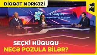 Anonim şikayətlərə niyə baxılmır?  Diqqət mərkəzi