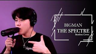 BIGMAN l Alan Walker - The Spectre Beatbox Cover