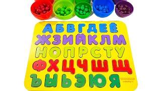 Алфавит для самых маленьких  Учим буквы  Обучающие видео для детей