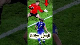 عندما اذلت إيطاليا المنتخب الالماني في كاس العالم 2006  أجمل مرتدة بالتاريخ #shorts