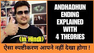 Andhadhun Ending Explained with 4 Theories