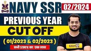 NAVY SSR CUT OFF 2024  NAVY SSR PREVIOUS YEAR CUT OFF  NAVY SSR CUT OFF 2024 STATE WISE -VIVEK SIR