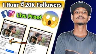 Facebook Ka Followers Kaise Badhaye 2024  How To Increase Your Social Media Followers 100% Non Drop