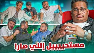 اتحداك تجيب الصورة  سلسلتنا #1