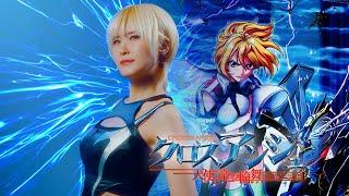 Cross Ange OP 크로스앙쥬 op｜Kindan No Resistance 금단의 레지스탕스 Studio aLf