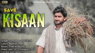 KISAAN new latest punjabi song 2020