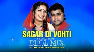 Sagar Di Vohti Dhol Mix Satnam Sagar Ft. Dj Lakhan by Lahoria Production Original Remix