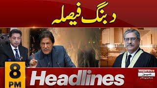 Justice Athar Minallah Big Decision on Reserved Seat  News Headlines 8 PM  Pakistan News