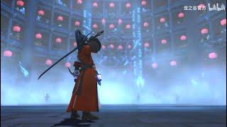 Dragon Nest - Vandar Teaser