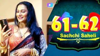 61-62 Sachi Saheli hot web series 2022Digi movieplex Review
