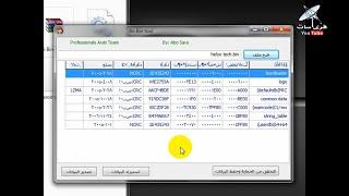 شرح طريقة دمج ملف قنوات ل اجهزة معالج ali