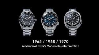 Seiko Prospex 196519681970 Modern Re-Interpertation Video