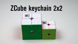 ZCube keychain 2x2