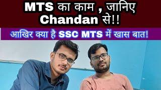 Interview With Chandan  MTS WORK PROFILE  SALARY #mts2021  #mts #incometax #strategy 