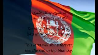 Afghan National Anthem - Milli Surood PSEN