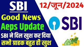 Sbi aeps new withdrawal limit increase 2024  sbi csp aeps update 2024  sbi kiosk banking update