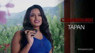 Tapan full web series  Ullu originals new web series