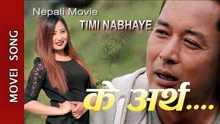 Ke Artha...... Nepali Movie TIMI NABHYE