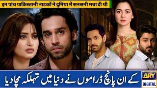 Best ARY digital Dramas 2023  Top 5 ARY digital Dramas