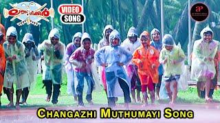 Changazhi Muthumayi Video Song  Loudspeaker Movie Songs  Mammootty  Ganesh Sundaram  Bijibal