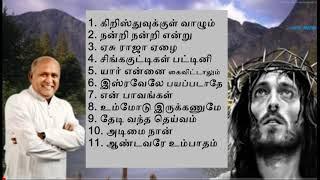 Jebathotta Jeyageethangal Vol 1  Fr.S.J.Berchmans  Tamil Christian Songs  Full Album