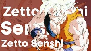 AMV Dragon Ball - Zetto Senshi Link Park - Soldiers Legendado