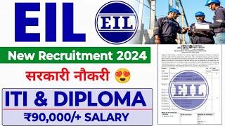 EIL में निकली ITI Diploma Pass सरकारी नौकरी  Salary ₹90000+  EIL Recruitment 2024  ITI Jobs