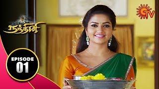 Nandhini - நந்தினி  Episode 01  Sun TV Serial  Hit Tamil Serial