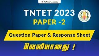 TN TET 2023  Paper 2  Response sheet & Answer key Released 