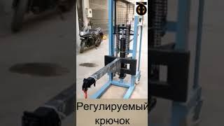 Ручной крюкоукладчик #shorts