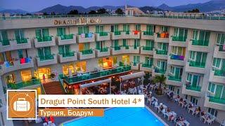 Обзор отеля Dragut Point South Hotel 4* в Турции Бодрум от менеджера Discount Travel